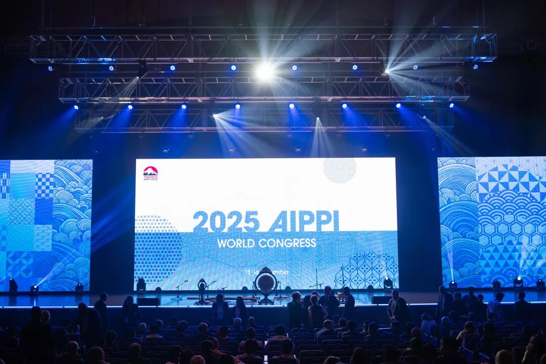 三聚陽光亮相AIPPI世界知識產(chǎn)權大會 鏈接全球共繪知識產(chǎn)權新圖景