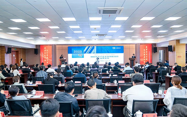 三聚陽光領航儲能創(chuàng)新，助力長興專利轉化新篇章