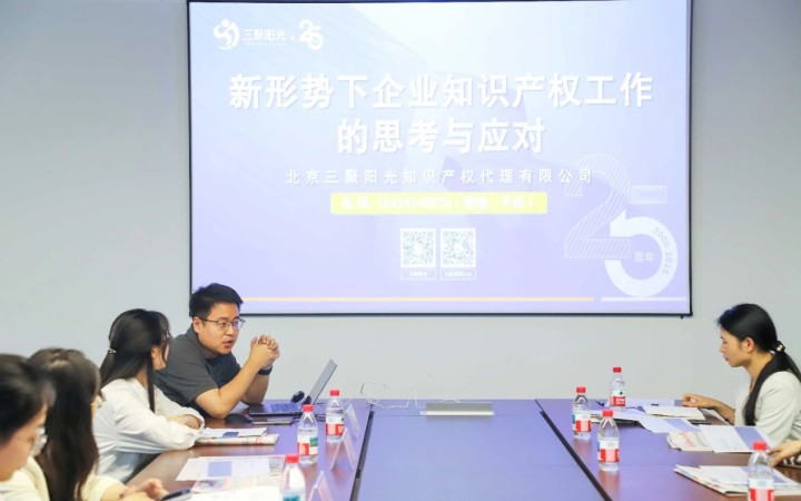 賦能AI產業(yè)：三聚陽光于杭州高新區(qū)發(fā)布兩項專利導航成果