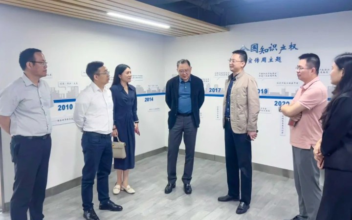 三聚陽光受邀訪問福田區(qū)知識產權保護機構，深化交流共促區(qū)域創(chuàng)新發(fā)展