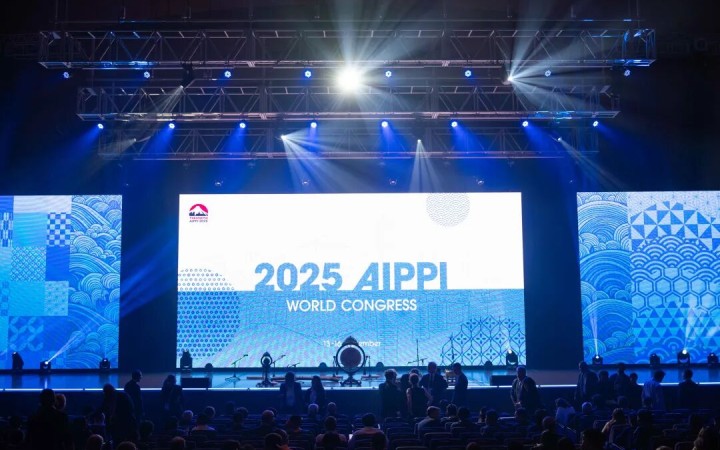 三聚陽(yáng)光亮相AIPPI世界知識(shí)產(chǎn)權(quán)大會(huì) 鏈接全球共繪知識(shí)產(chǎn)權(quán)新圖景