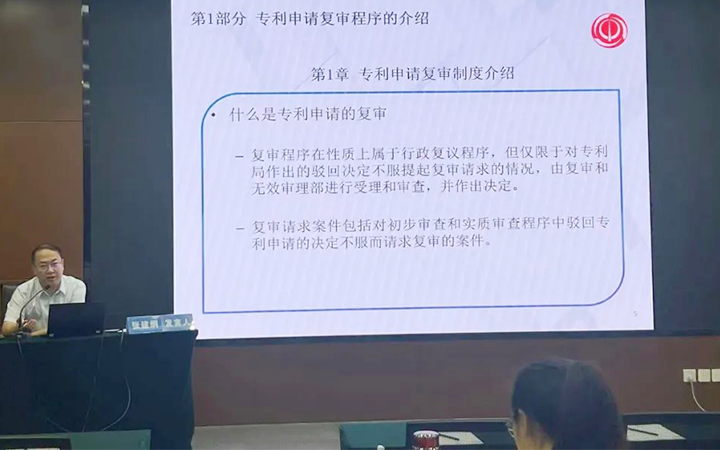 重視行業(yè)人才培養(yǎng)與發(fā)展，張建綱總裁為新晉專(zhuān)利代理師授課