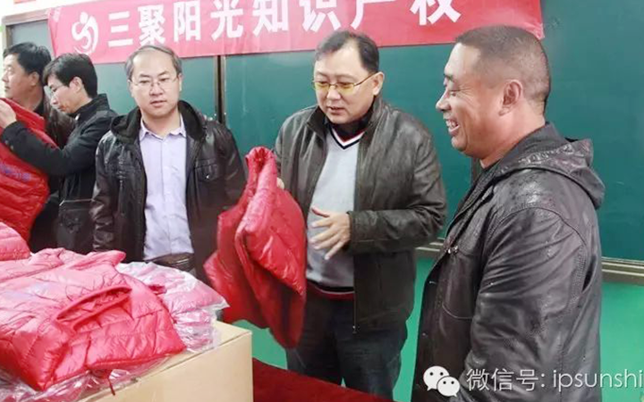 捐資助學(xué) 大愛(ài)無(wú)疆 ——三聚陽(yáng)光赴崇禮清三營(yíng)鄉(xiāng)開(kāi)展扶貧助學(xué)活動(dòng)