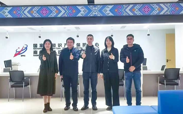 三聚陽光與南寧市知識產(chǎn)權(quán)保護(hù)中心、廣西自治區(qū)知識產(chǎn)權(quán)發(fā)展研究中心展開深入交流