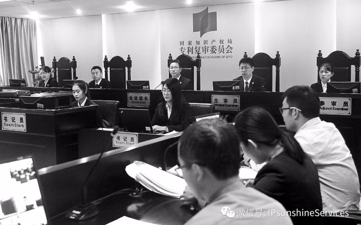 三聚陽(yáng)光兩案例入選 “北京市2017年專利行政保護(hù)十大典型案件”