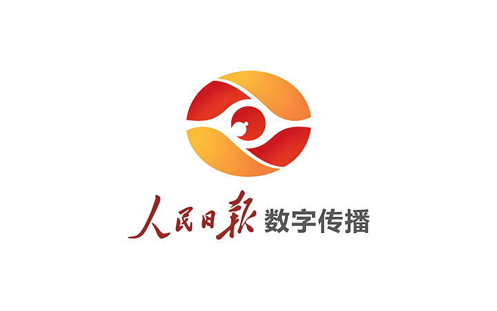 人民日報數(shù)字傳播有限公司贏得“人民時客”商標(biāo)駁回復(fù)審