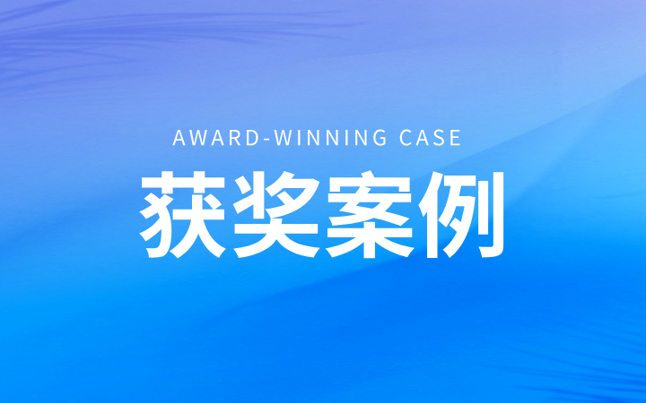 三聚陽光代理案件入選國家知識產(chǎn)權(quán)局2021年度專利復(fù)審無效十大案件